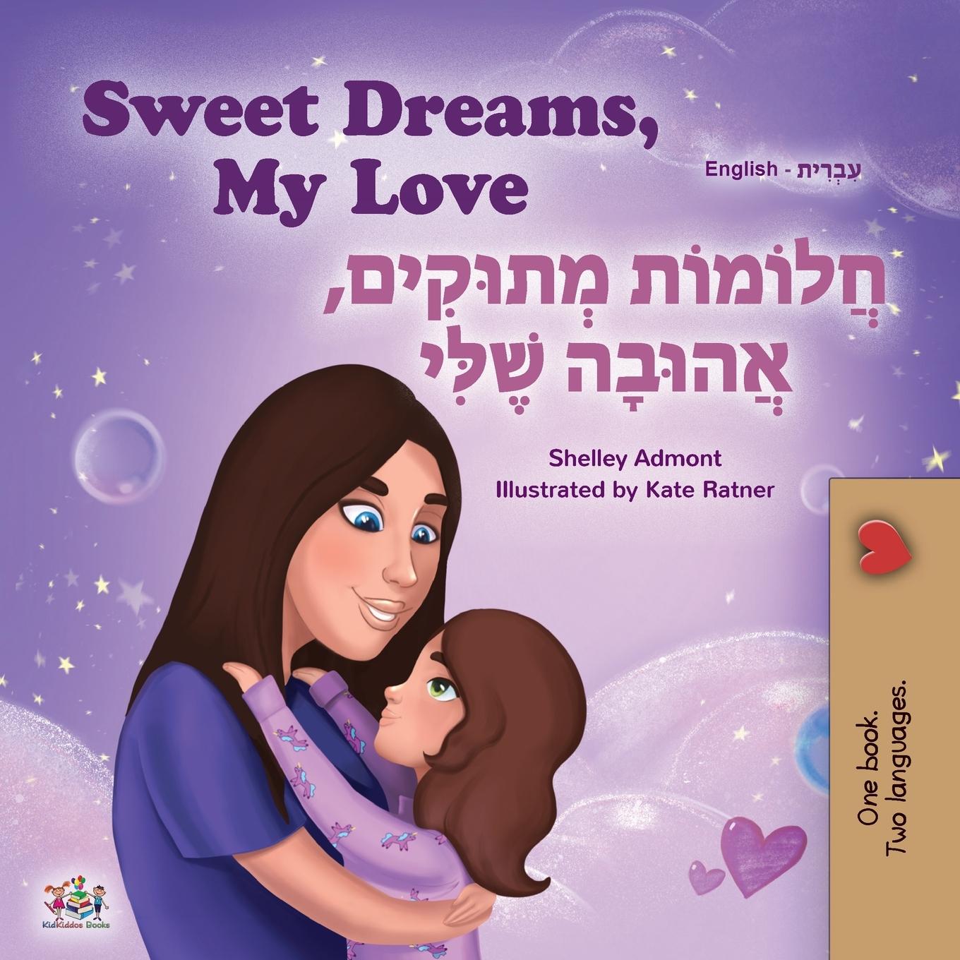 Cover: 9781525937354 | Sweet Dreams, My Love (English Hebrew Bilingual Children's Book)