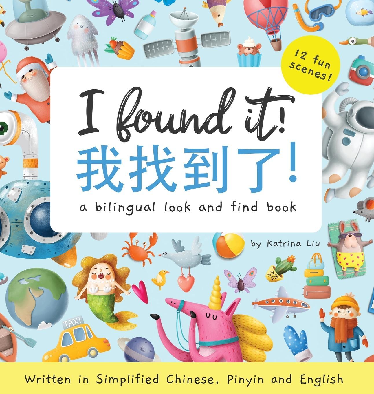 Cover: 9781953281197 | I found it! a bilingual look and find book written in Simplified...