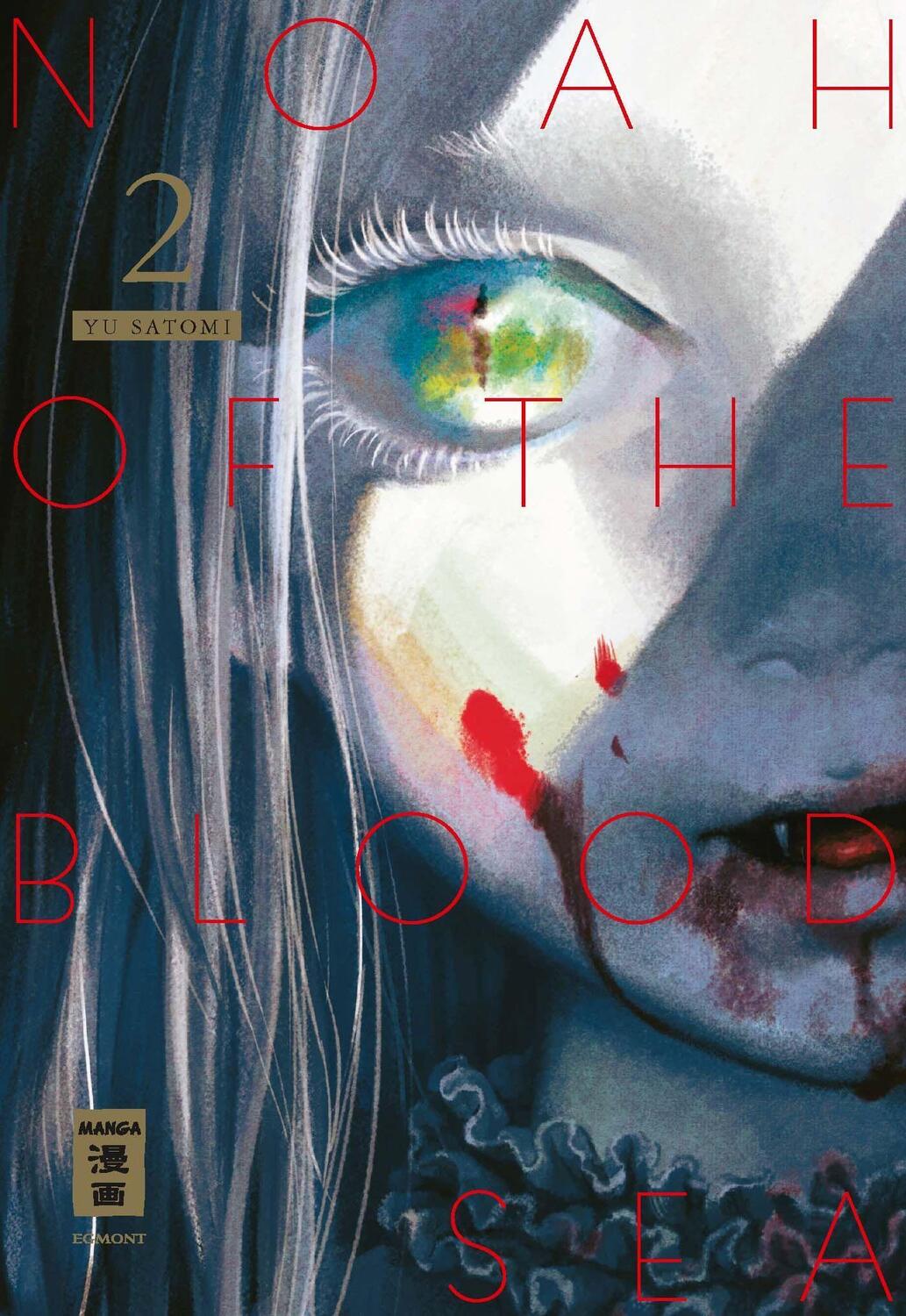 Cover: 9783770436460 | Noah of the Blood Sea 02 | Yu Satomi | Taschenbuch | Deutsch | 2021