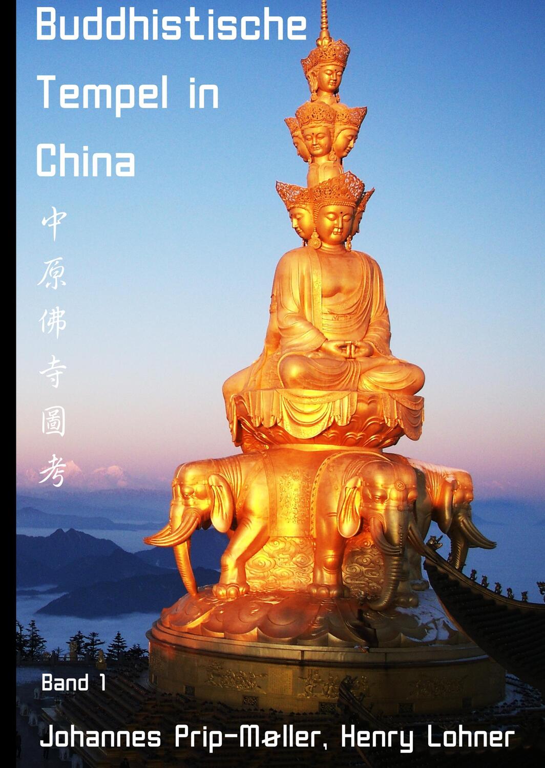 Cover: 9783744872706 | Buddhistische Tempel in China | Band 1 | Johannes Prip-Møller (u. a.)