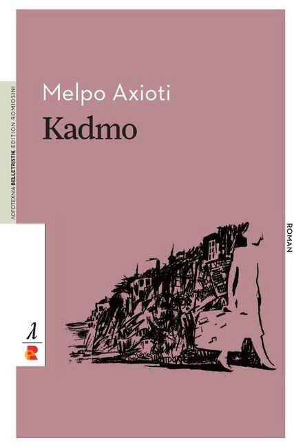 Cover: 9783946142379 | Kadmo | Edition Romiosini/Belletristik | Axioti Melpo | Taschenbuch