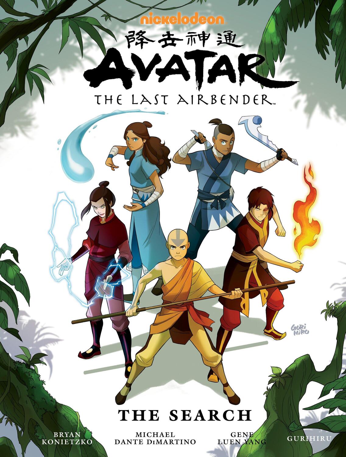 Cover: 9781616552268 | Avatar: The Last Airbender - The Search Library Edition | Buch | 2014