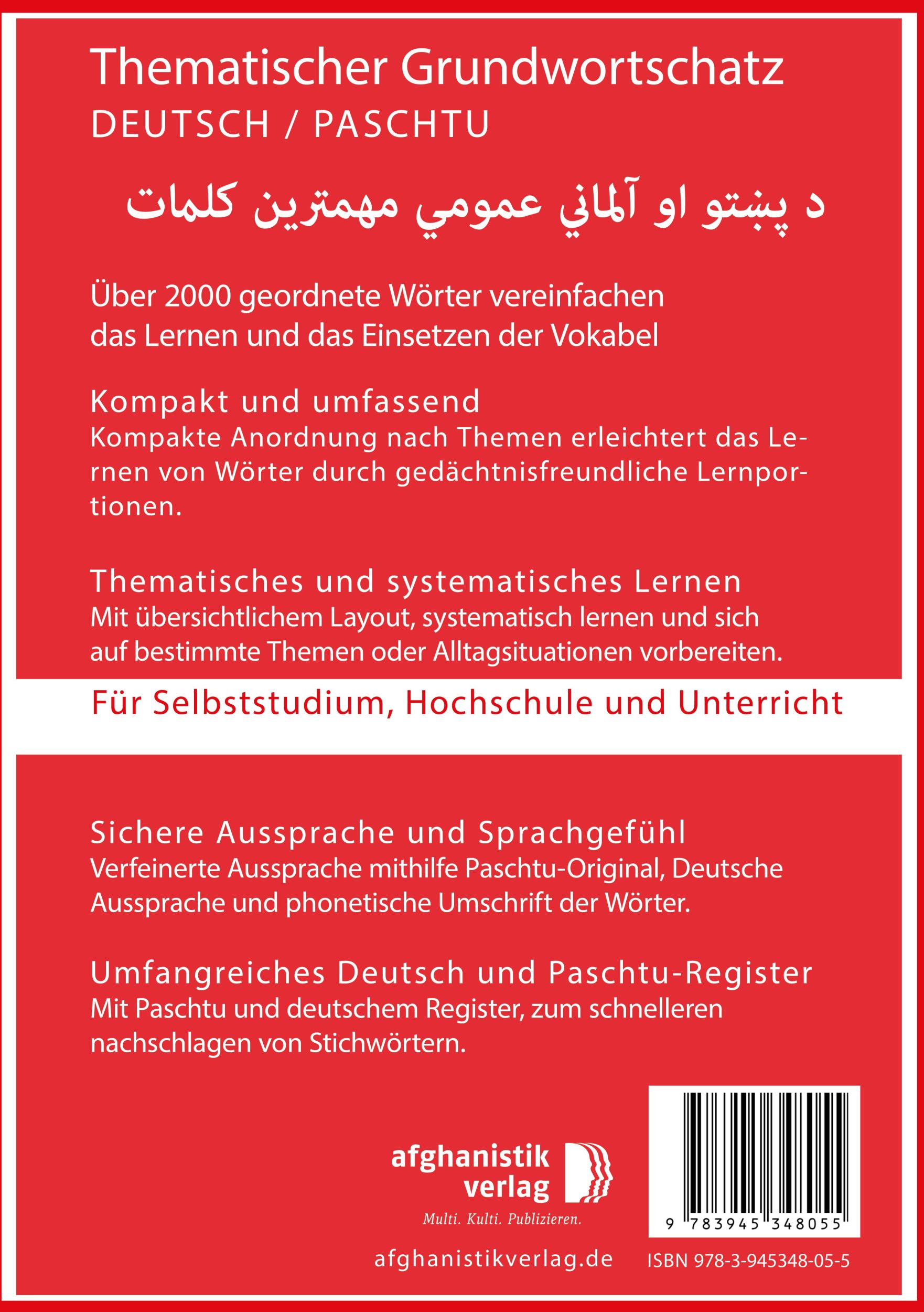 Rückseite: 9783945348055 | Grundwortschatz Deutsch - Afghanisch / Paschtu 01 | Noor Nazrabi