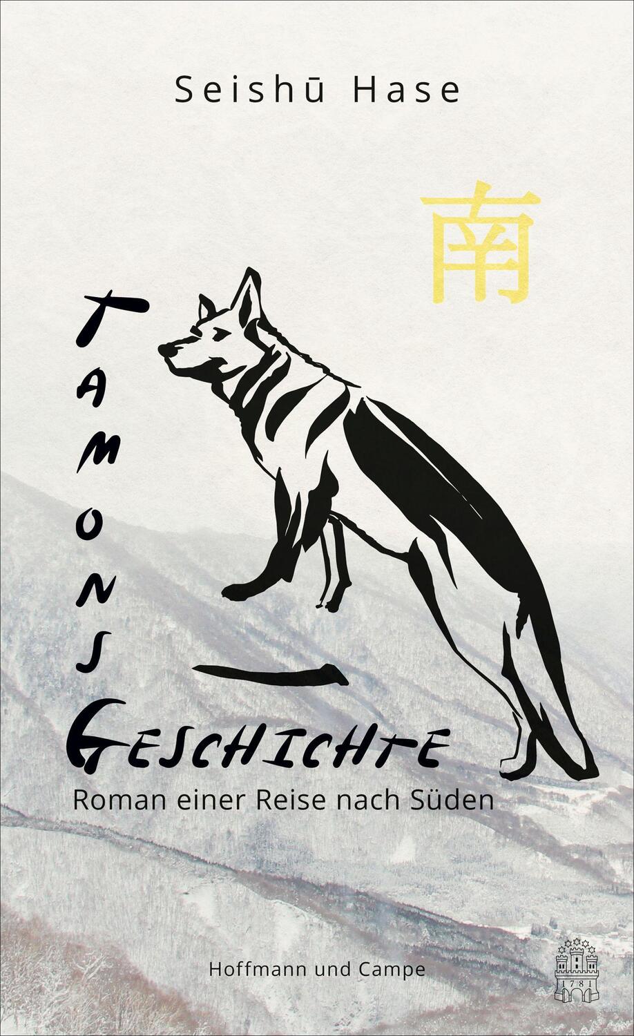 Cover: 9783455014013 | Tamons Geschichte | Roman einer Reise nach Süden | Seishu Hase | Buch