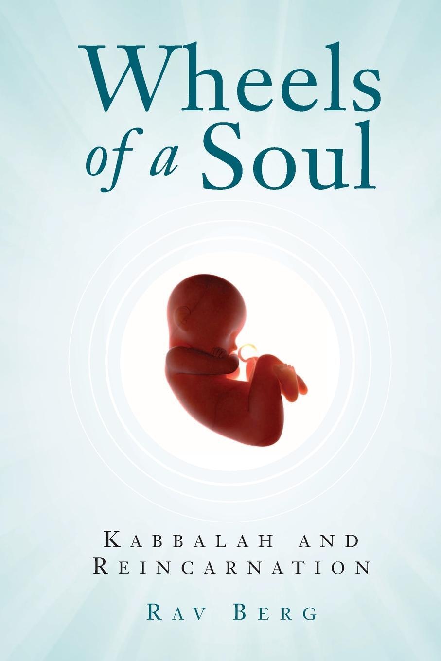 Cover: 9781571893017 | Wheels of a Soul | Reincarnation and Kabbalah | Rav Berg | Taschenbuch