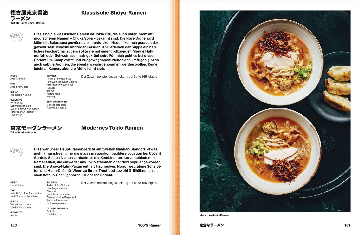 Bild: 9783517103181 | RAMEN FOREVER | Tim Anderson | Buch | 224 S. | Deutsch | 2024