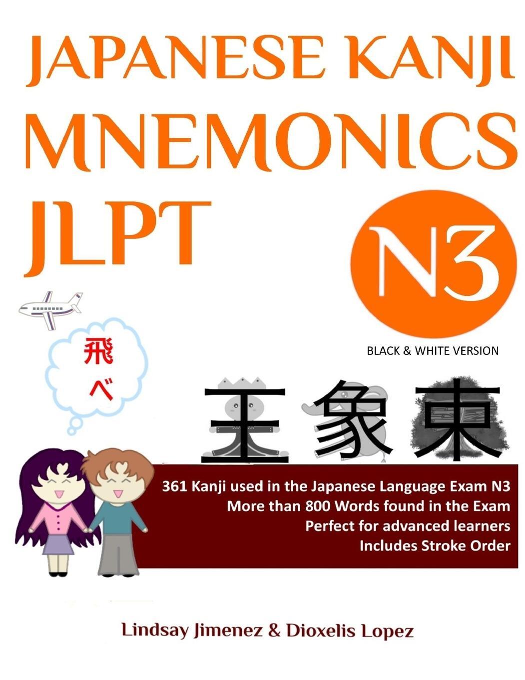 Cover: 9780578295534 | JAPANESE KANJI MNEMONICS JLPT N3 | Lindsay Tatiana Jimenez | Buch