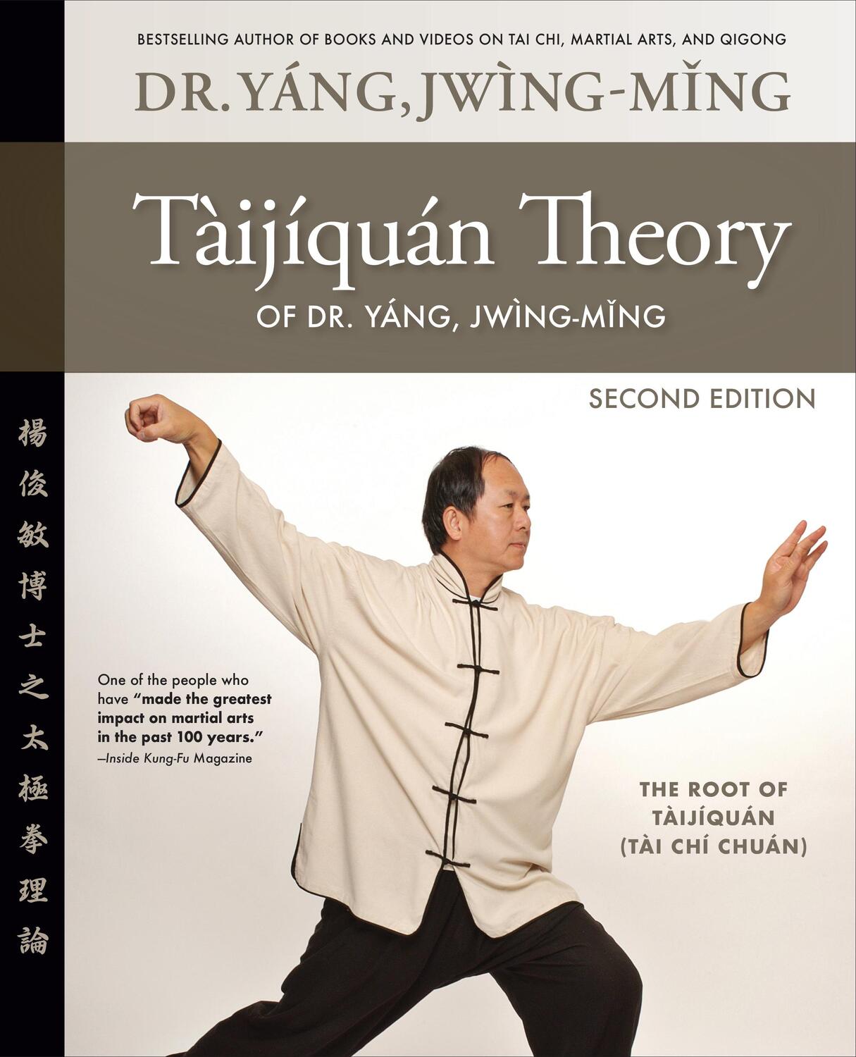 Cover: 9781594399022 | Taijiquan Theory of Dr. Yang, Jwing-Ming 2nd ed | Dr. Jwing-Ming Yang