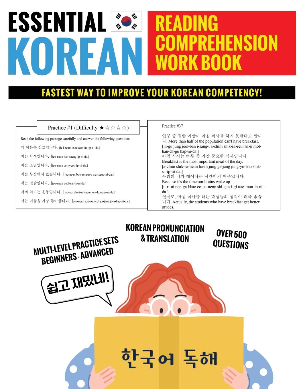 Cover: 9791188195527 | Essential Korean Reading Comprehension Workbook | Bridge Education