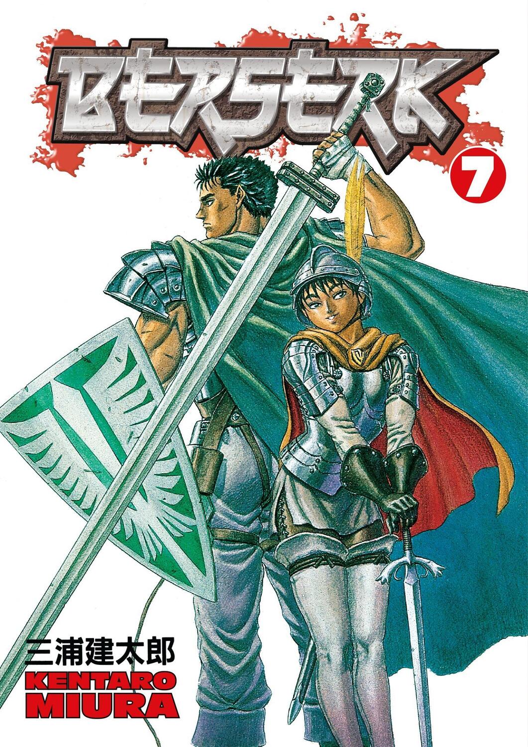 Cover: 9781593073282 | Berserk Volume 7 | Kentaro Miura | Taschenbuch | Englisch | 2005
