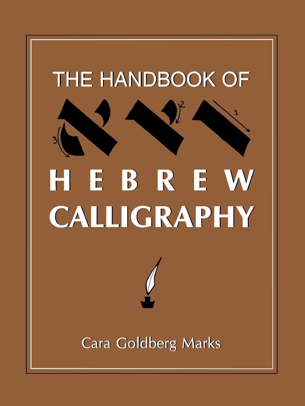 Cover: 9781568216317 | The Handbook of Hebrew Calligraphy | Cara Goldberg Marks | Taschenbuch