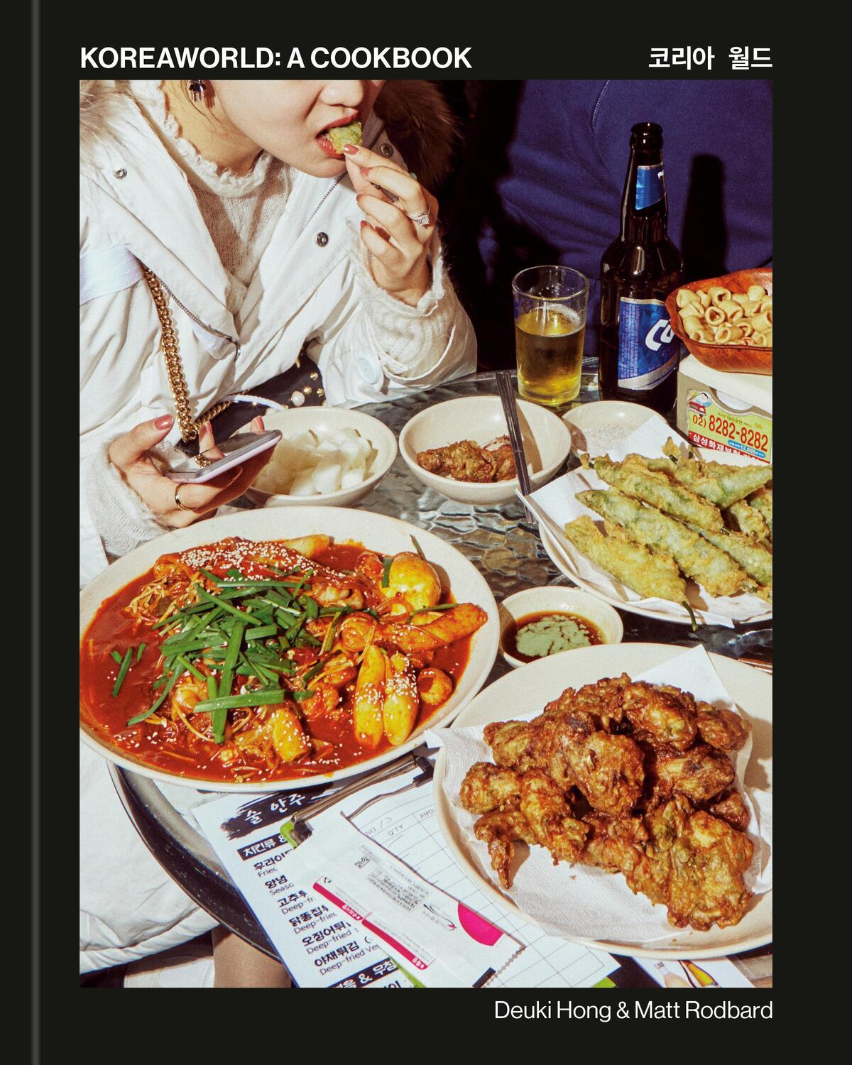Cover: 9780593235942 | Koreaworld: A Cookbook | Deuki Hong (u. a.) | Buch | 304 S. | Englisch