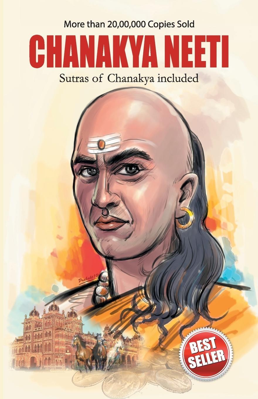Cover: 9788128400483 | Chanakya Neeti | Diamond Books | EAN 9788128400483