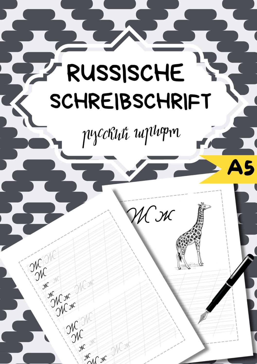 Cover: 9783384028655 | Die Russische Schreibschrift- Für Anfänger | Natascha Wolf | Buch