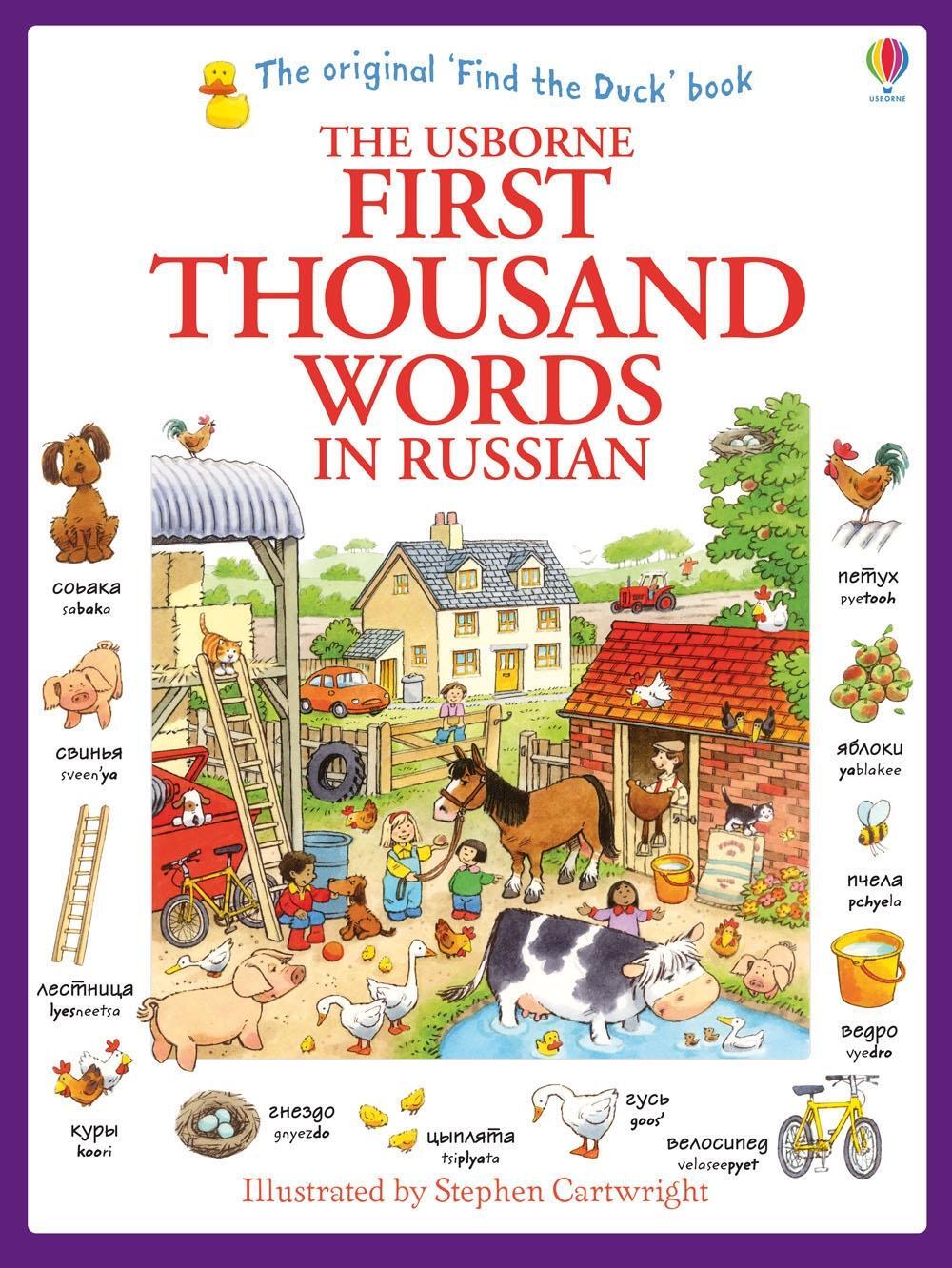 Cover: 9781409570165 | First Thousand Words in Russian | Heather Amery | Taschenbuch | 2013