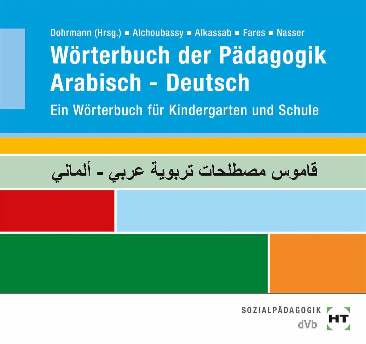 Cover: 9783582058515 | Wörterbuch der Pädagogik - Arabisch-Deutsch | Wolfgang Dohrmann | Buch
