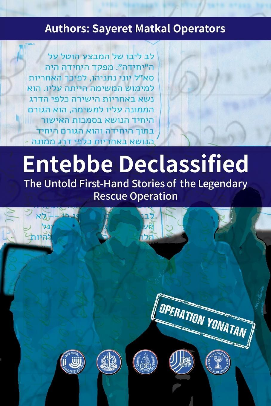 Cover: 9789655779066 | Entebbe Declassified | Sayeret Matkal Operators | Taschenbuch | 2021