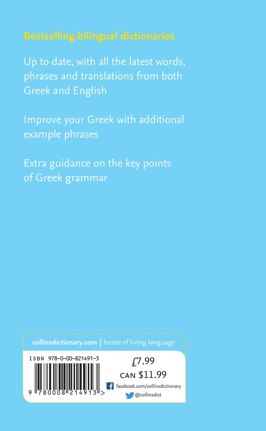 Rückseite: 9780008214913 | Greek Essential Dictionary | All the Words You Need, Every Day | Buch