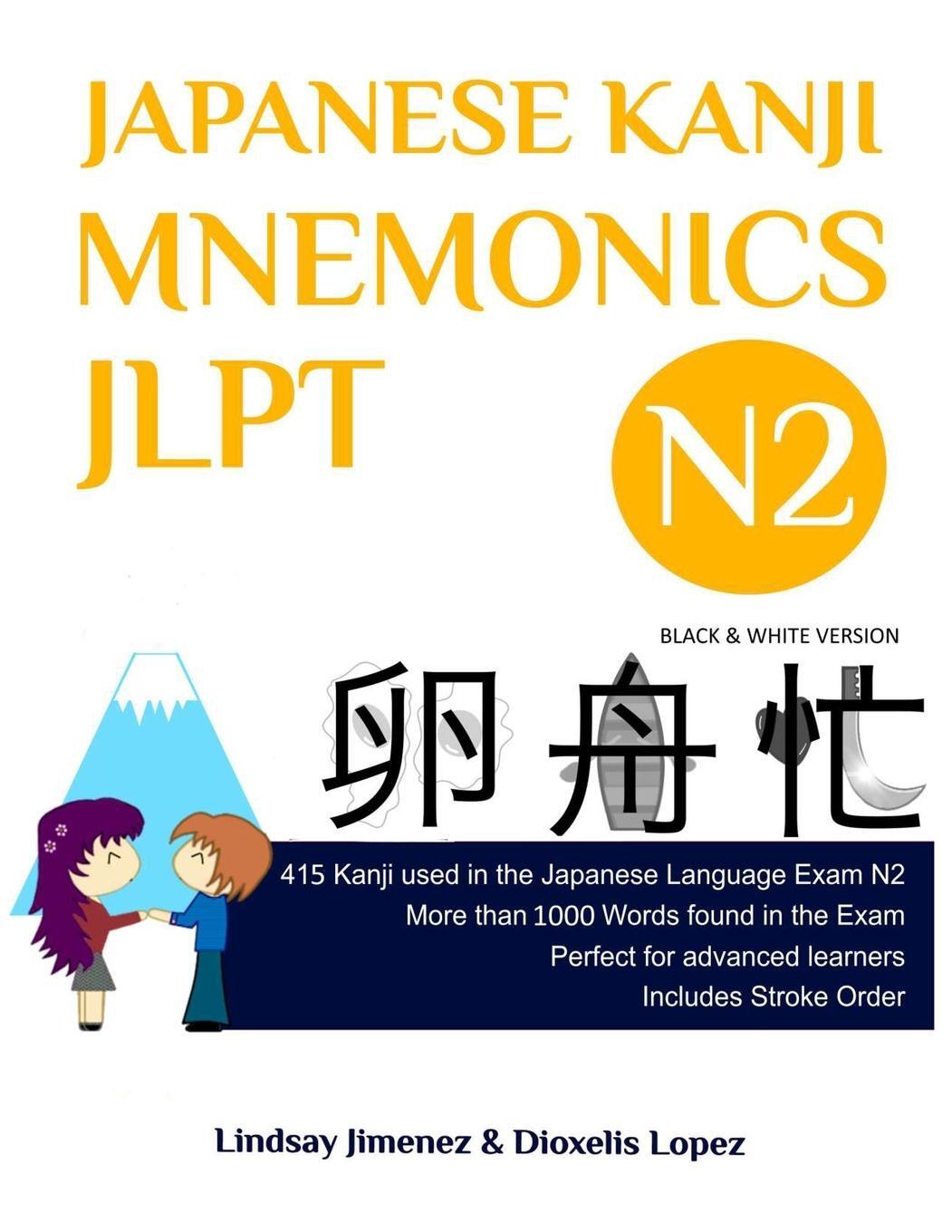 Cover: 9798218252083 | JAPANESE KANJI MNEMONICS JLPT N2 | Lindsay Jimenez | Taschenbuch