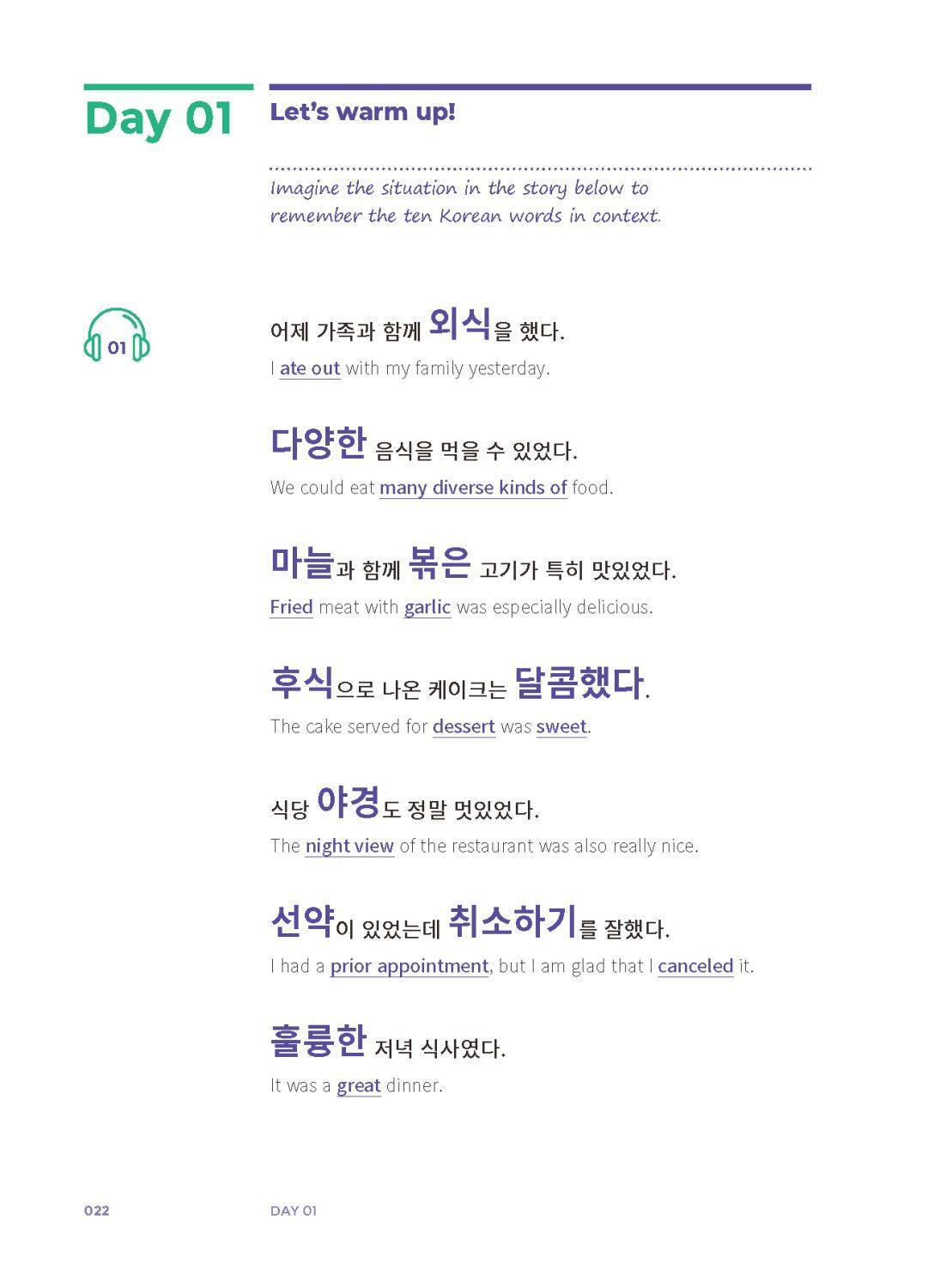 Bild: 9791191343540 | My First 500 Korean Words - Book 2 | Talk To Me In Korean | Buch