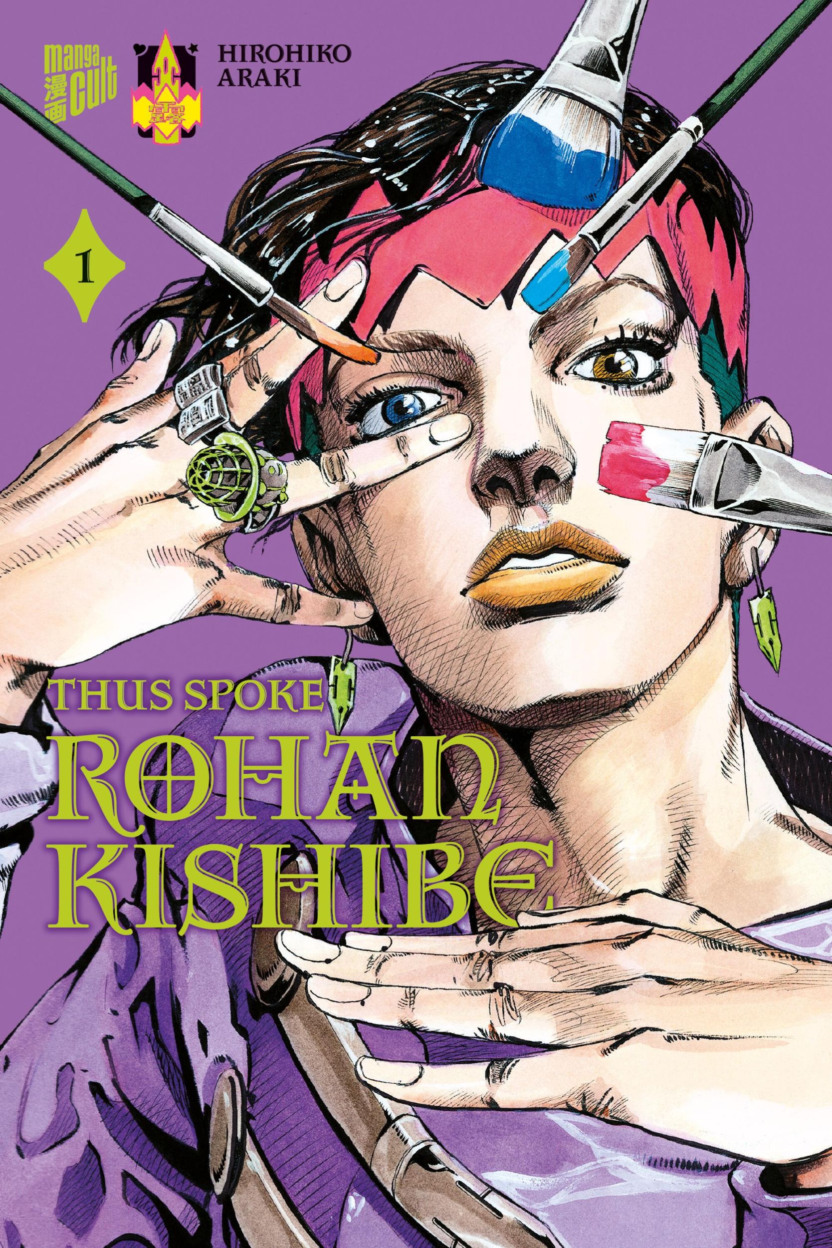 Cover: 9783757304683 | Thus spoke Rohan Kishibe 1 | Hirohiko Araki | Taschenbuch | 216 S.