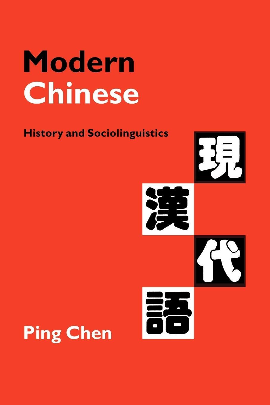 Cover: 9780521645720 | Modern Chinese | History and Sociolinguistics | Ping Chen | Buch