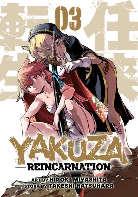 Cover: 9781638586715 | Yakuza Reincarnation Vol. 3 | Hiroki Miyashita | Taschenbuch | 2022