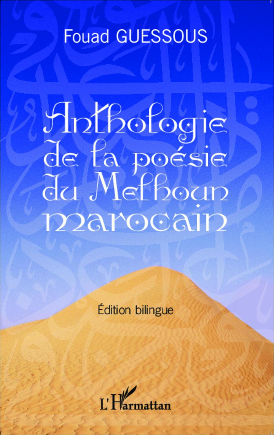 Cover: 9782343046006 | Anthologie de la poésie du Melhoun marocain | Fouad Guessous | Buch