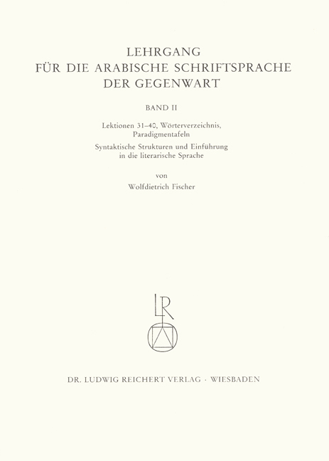 Cover: 9783882262902 | Lektionen 31-40 | Wolfdietrich Fischer (u. a.) | Deutsch | Reichert