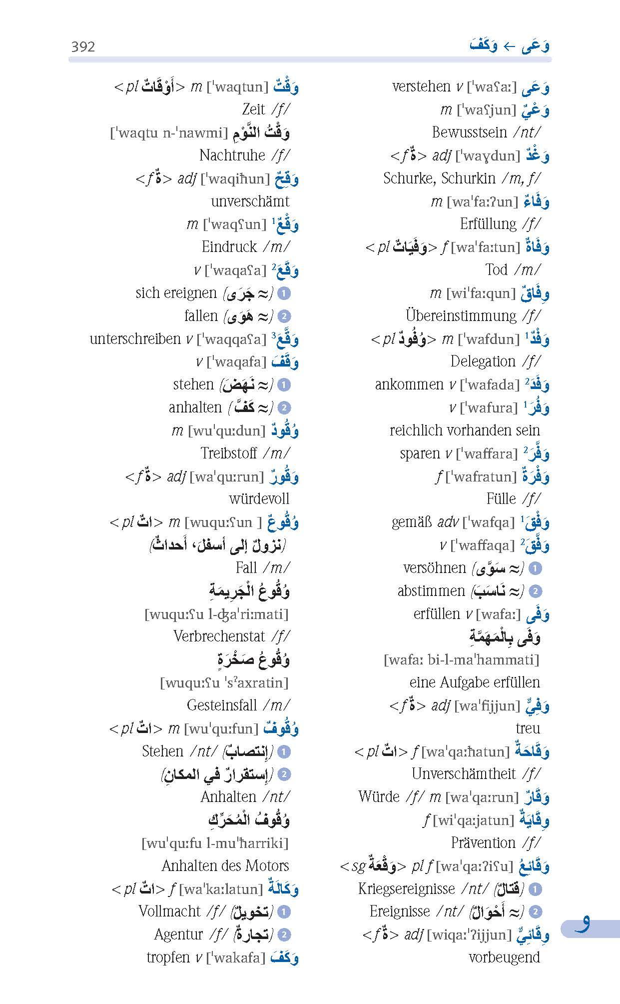 Bild: 9783125161023 | PONS Standardwörterbuch Plus Arabisch | Bundle | PONS-Wörterbücher