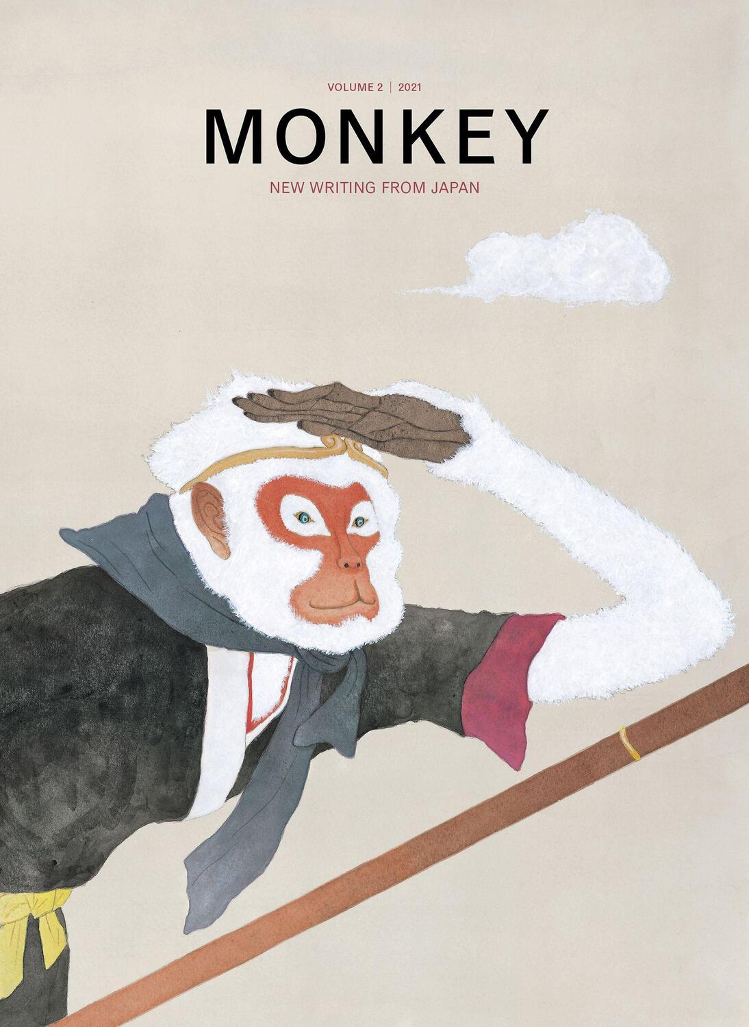 Cover: 9780997248081 | Monkey New Writing from Japan: Volume 2: Travel | Ted Goossen (u. a.)
