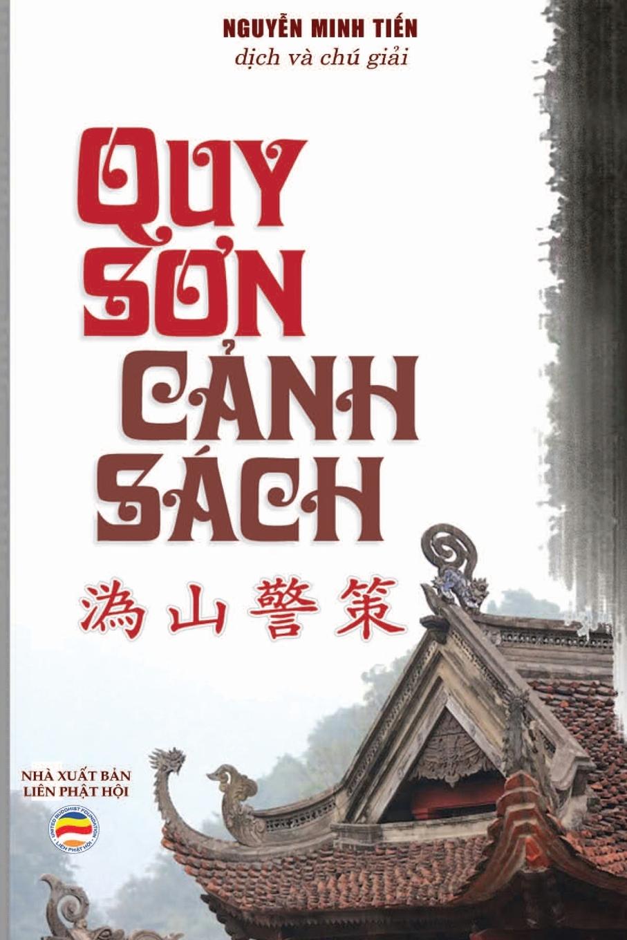 Cover: 9781986829076 | Quy S¿n c¿nh sách v¿n | Bài v¿n c¿nh sách c¿a T¿ Quy S¿n | H¿u | Buch