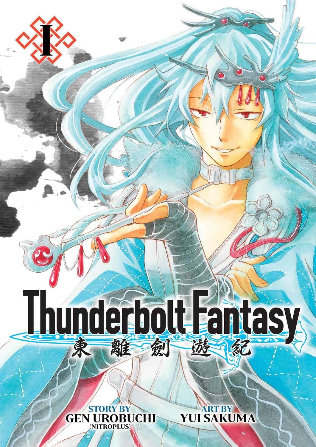 Cover: 9781685793357 | Thunderbolt Fantasy Omnibus I (Vol. 1-2) | Gen Urobuchi (u. a.) | Buch