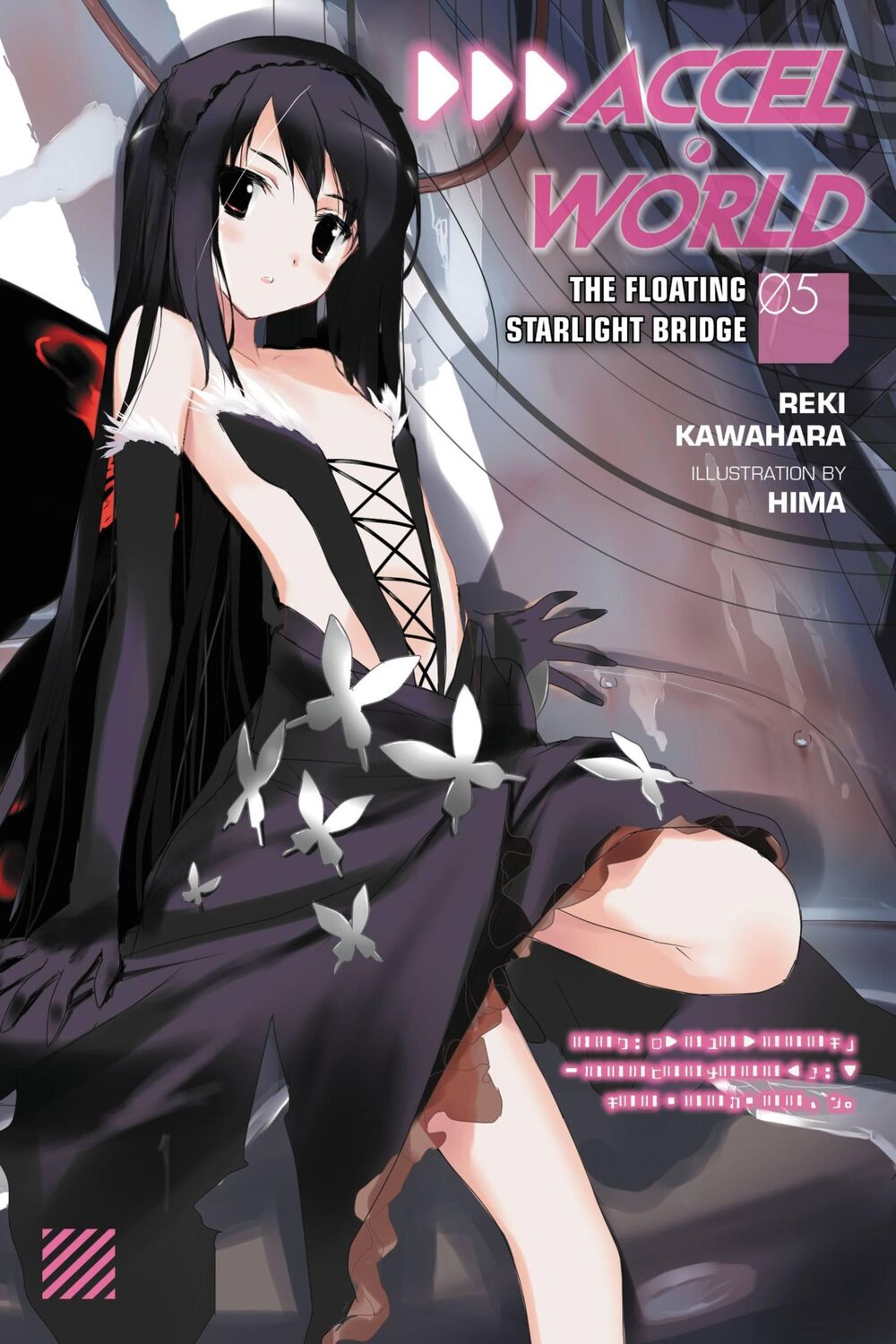 Cover: 9780316296397 | Accel World, Vol. 5 (Light Novel) | The Floating Starlight Bridge