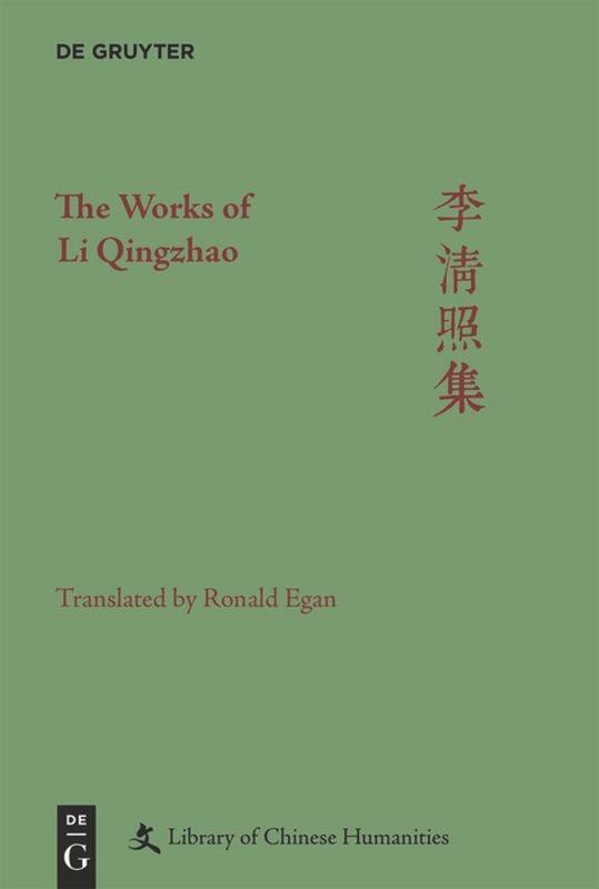 Cover: 9781501512636 | The Works of Li Qingzhao | China's Foremost Woman Poet | Shields