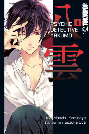 Cover: 9783842007604 | Psychic Detective Yakumo. Bd.8 | Manabu Kaminaga (u. a.) | Taschenbuch