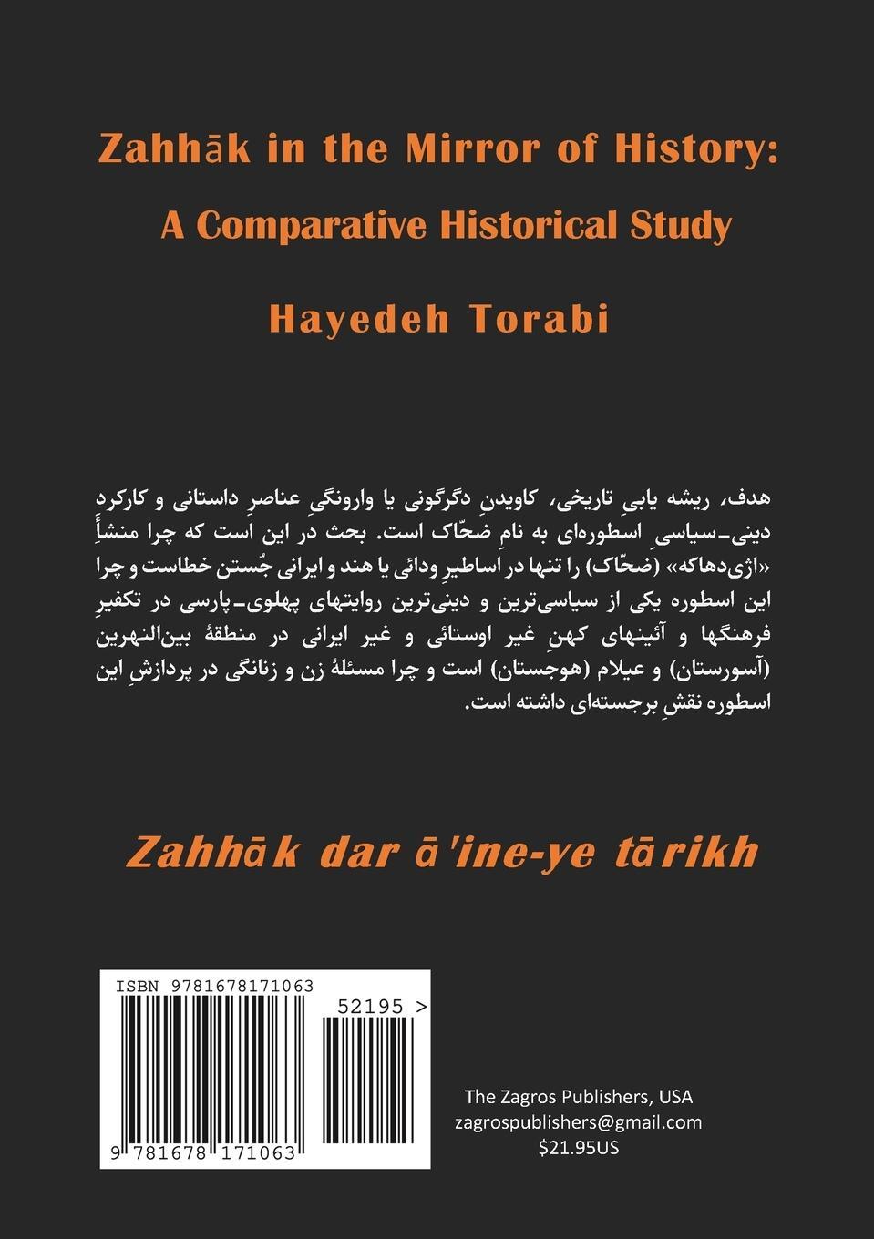 Cover: 9781678171063 | Zahh¿k in the Mirror of History | A Comparative Historical Study