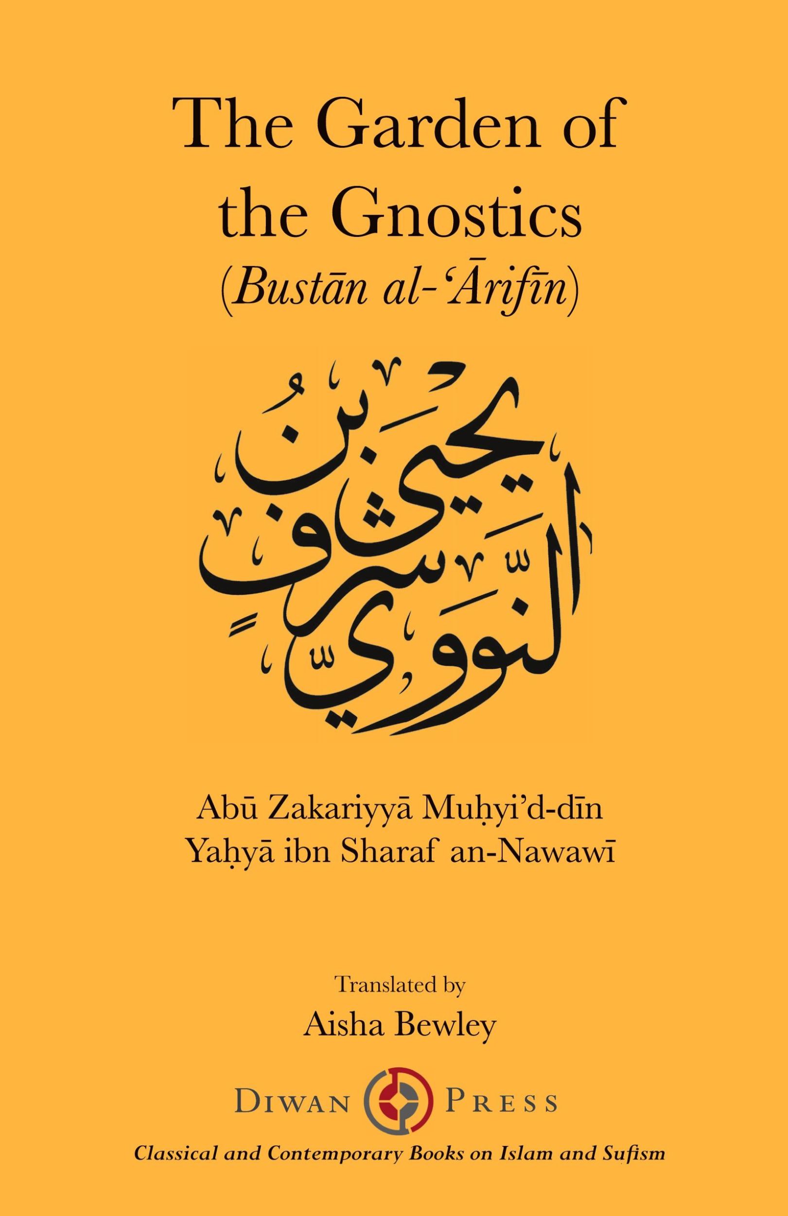 Cover: 9781908892621 | The Gardens of the Gnostics | Bust¿n al-'¿rif¿n | An-Nawaw¿ | Buch