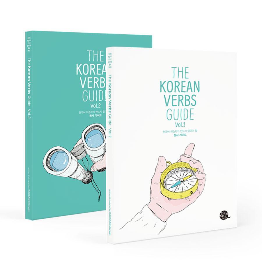 Cover: 9788956057064 | Talk To Me in Korean: Korean Verbs Guide | (2-Volume-Set) | Korean