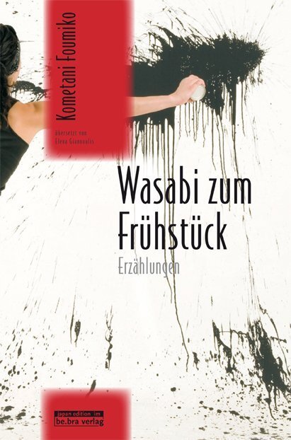 Cover: 9783861249139 | Wasabi zum Frühstück | Erzählungen | Foumiko Kometani | Buch | 192 S.