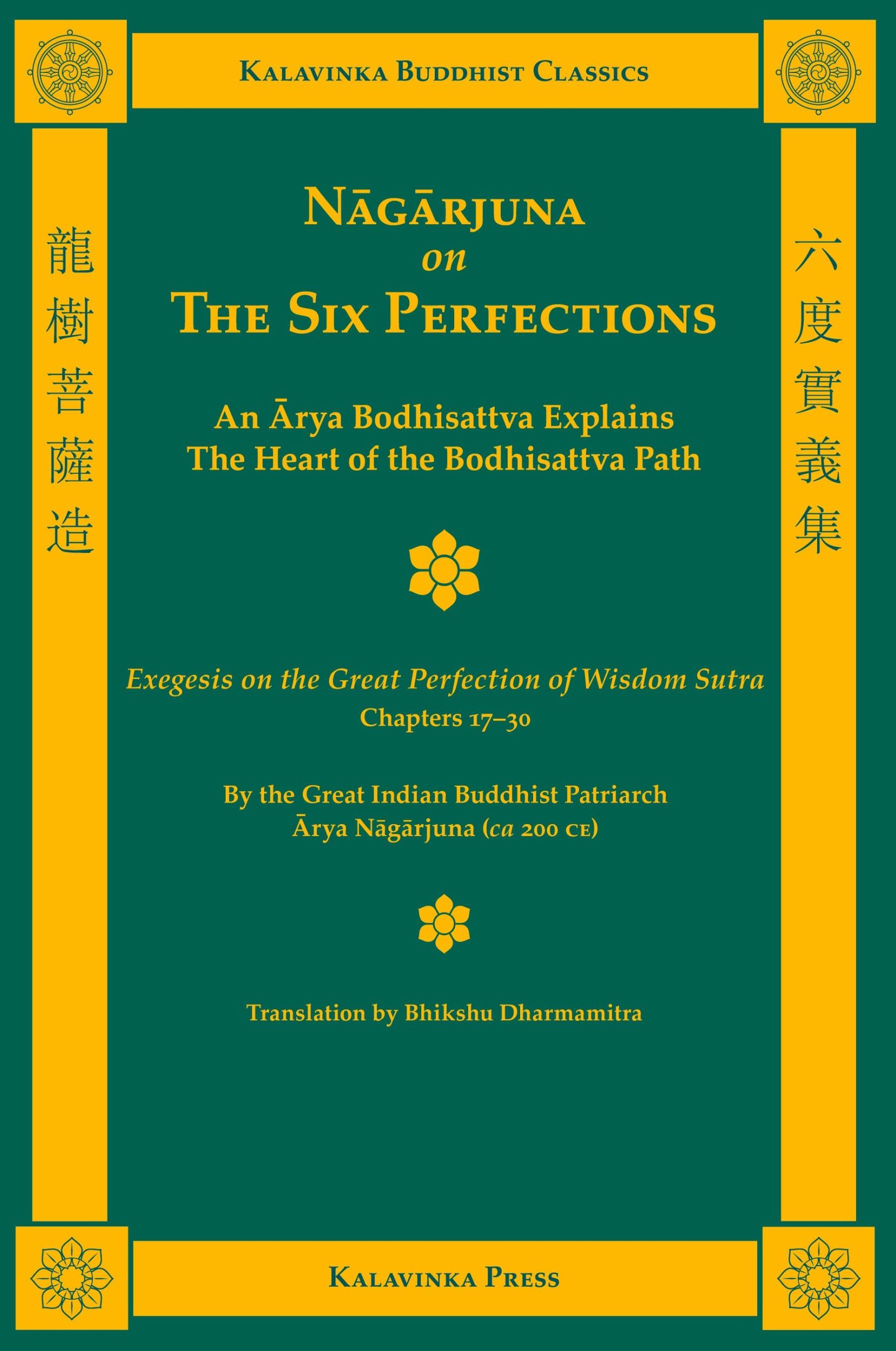 Cover: 9781935413042 | Nagarjuna on the Six Perfections | Arya Nagarjuna | Taschenbuch | 2009