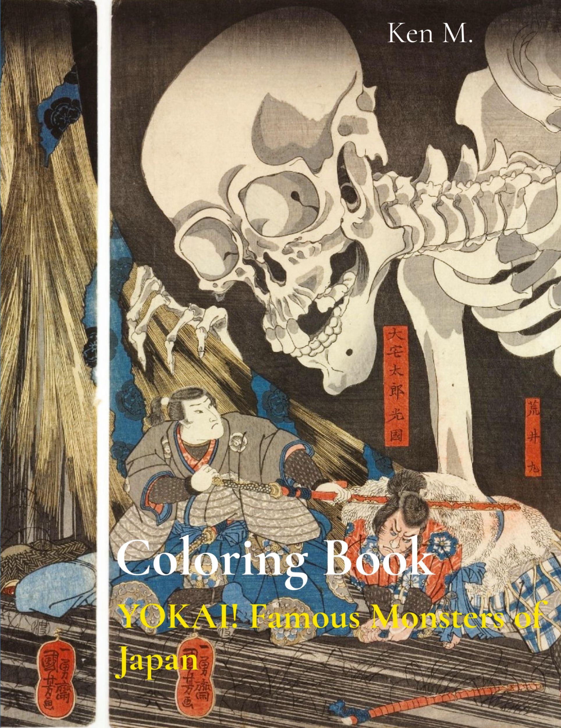 Cover: 9781088291214 | Coloring Book | YOKAI! Famous Monsters of Japan | Ken M. | Taschenbuch