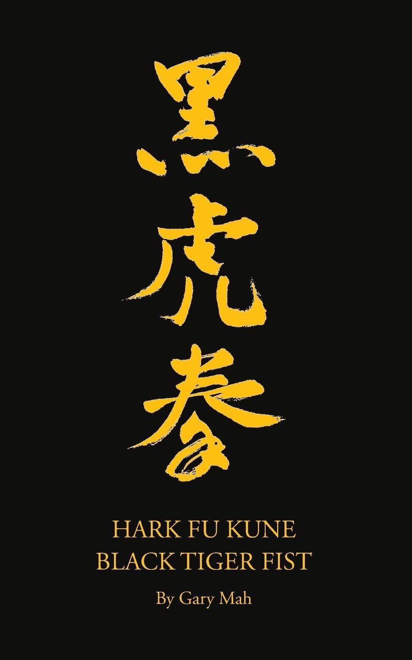 Cover: 9781320387958 | Hark Fu Kune Black Tiger Fist | Gary Mah | Taschenbuch | Englisch