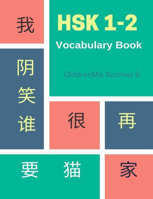 Cover: 9781797517902 | HSK 1-2 Vocabulary Book: Practice HSK level 1,2 mandarin Chinese...