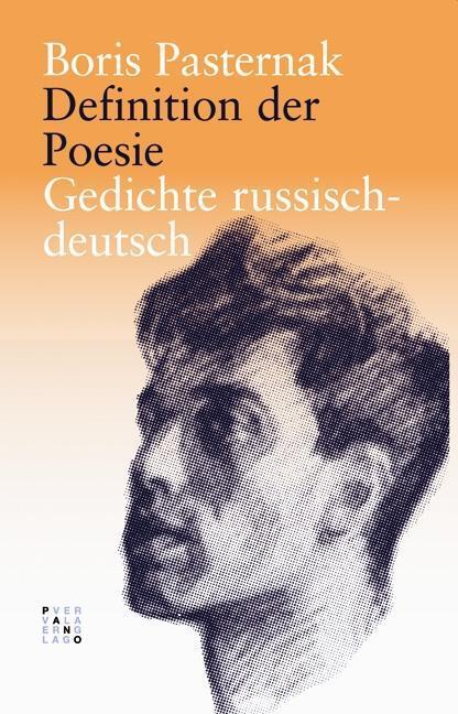 Cover: 9783907576915 | Definition der Poesie | Boris Pasternak | Taschenbuch | Deutsch | 2007