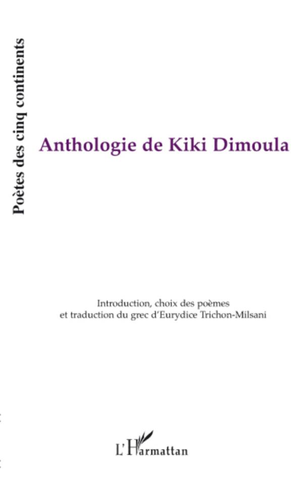 Cover: 9782296047686 | Anthologie de Kiki Dimoula | Kiki Dimoula | Taschenbuch | Paperback