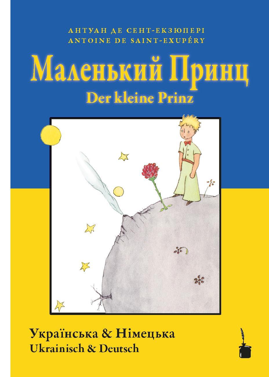 Cover: 9783986510138 | Der kleine Prinz. Malen'kyy prynts | Antoine de Saint Exupéry | Buch