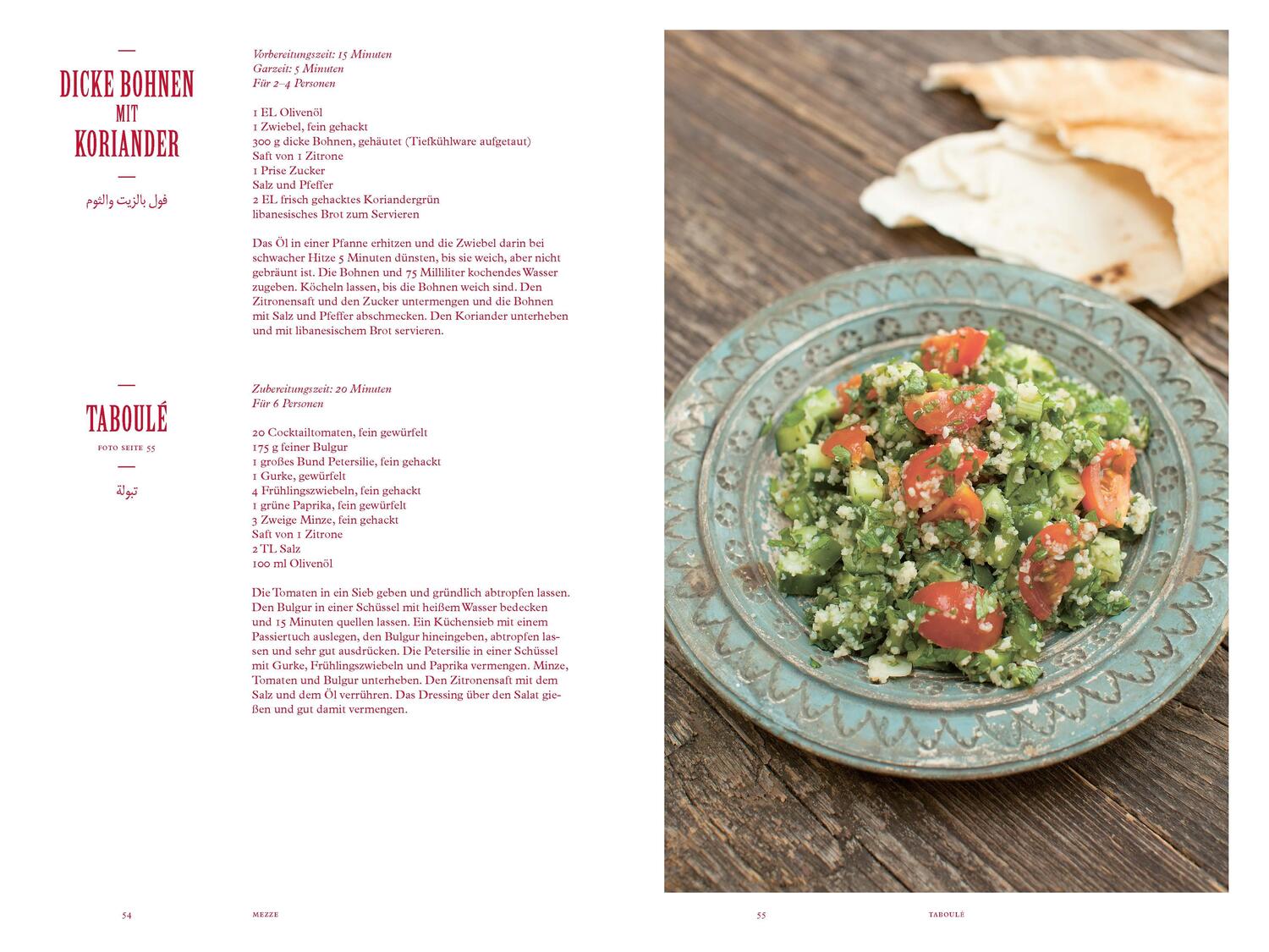Bild: 9783947426188 | Die libanesische Küche | Die Bibel der arabischen Küche | Salma Hage