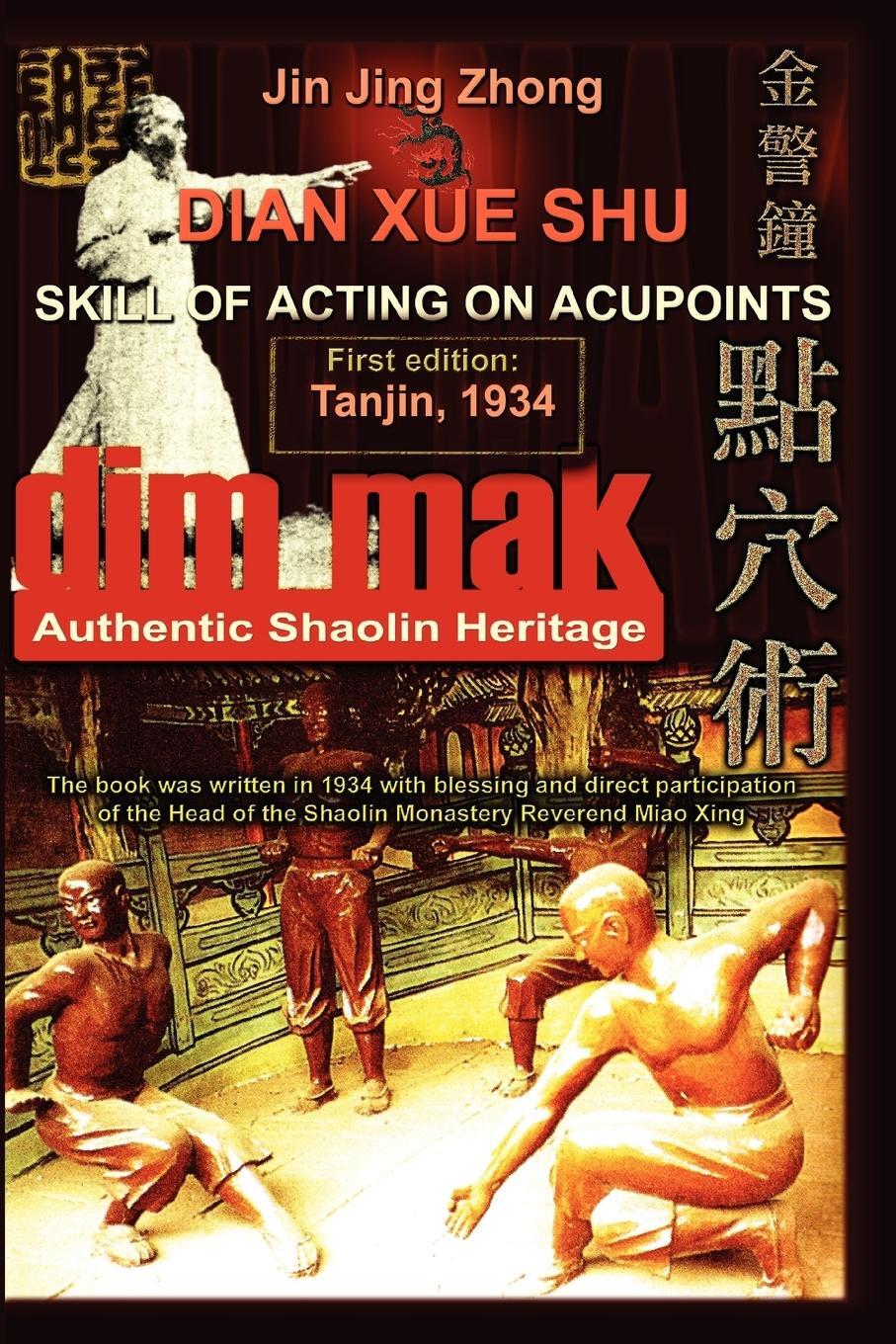 Cover: 9781847280848 | Authentic Shaolin Heritage | Andrew Timofeevich (u. a.) | Taschenbuch