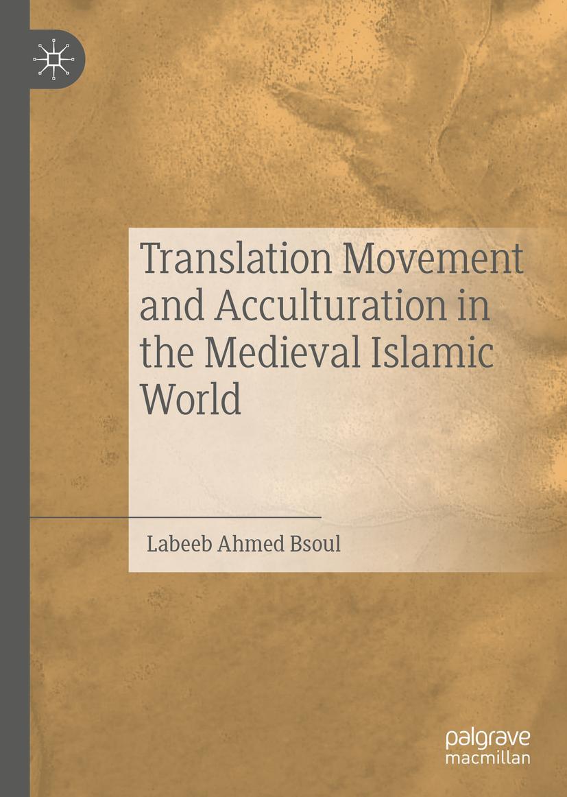 Cover: 9783030217020 | Translation Movement and Acculturation in the Medieval Islamic World